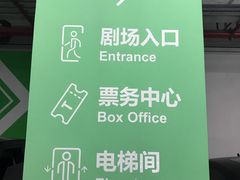 -上海文化广场-地下停车库