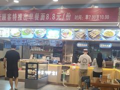 -伊京轩兰州牛肉面(闹市口店)