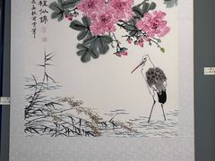 -庾园