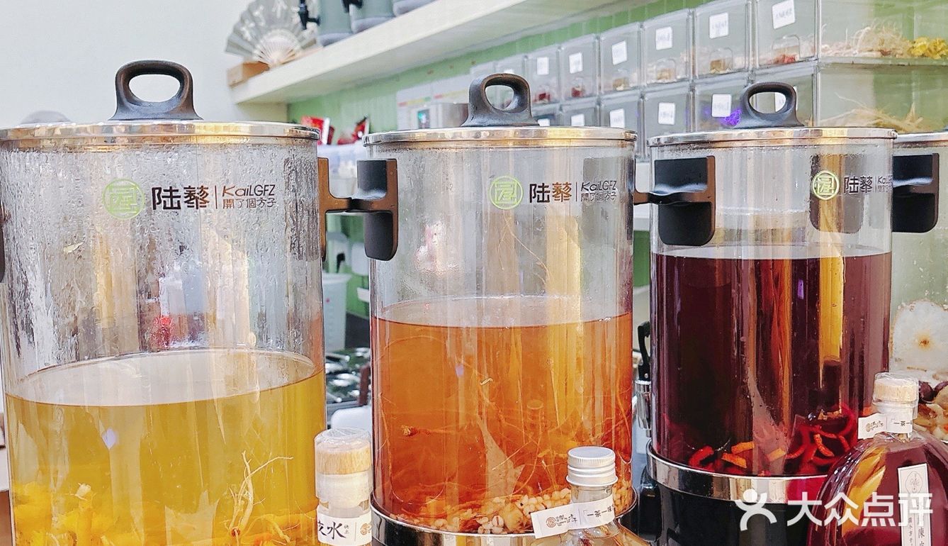 ‼️石牌桥壬丰大厦的麦当劳旁边开了间新的茶饮店[礼花]yao食同源