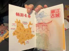 -麦当劳(丽江玉河广场店)