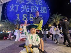 -三亚海昌梦幻海洋不夜城