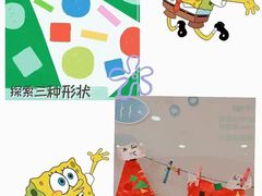 -金宝贝早教(荟聚中心)