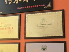 -全牛匠·乐山跷脚牛肉(西北旺万象汇店)