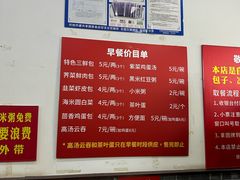 -津门张记包子铺(华昌道店)