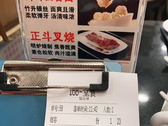 -丽的面家(多宝路店)