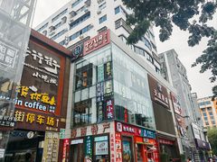 -解放路步行街