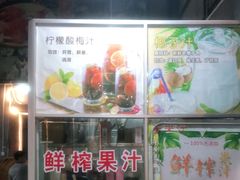 -石岐乳鸽村(桥观坊南四巷店)