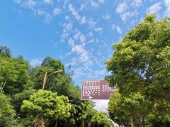 -仙海旅游度假区