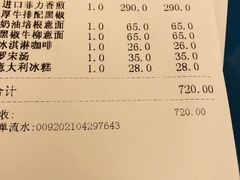 -红房子西菜馆(淮海中路店)
