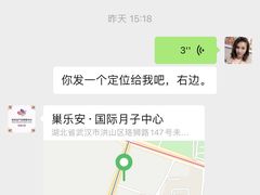 -汇慈安·高端自营月嫂(武汉月子尊享店)