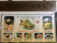 菜单-粤友餐厅