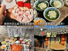 -扬二春炒饭(国庆路总店)