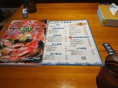 菜单-山己几(中华街店)