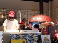 -Primo·丽莫意大利窑烤披萨