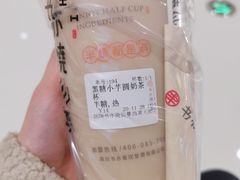 -书亦烧仙草(西宸天街店)