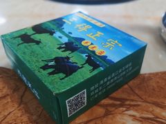 -三得正宗乌烈乳羊(环城东二路店)