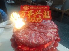 -潮汕大目牛肉火锅(水围店)