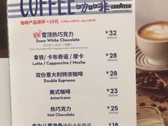 菜单-比萨玛尚诺(港汇恒隆广场店)