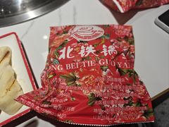 -东北铁锅宴(云龙华府店)