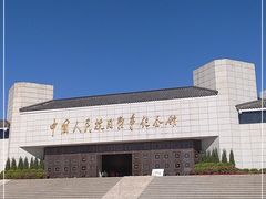 -中国人民抗日战争纪念馆