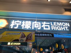 -美罗城