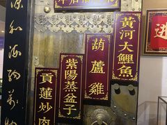 -秦唐一号西安菜馆(钟楼店)