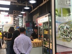 -美喆西饼(广州南站店)
