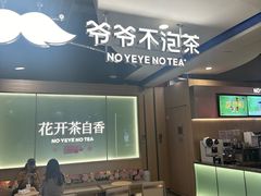 -万达广场(济南魏家庄店)