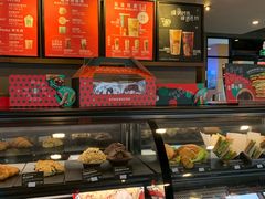 -星巴克(舟山蜈蚣峙店)