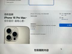 -Apple 零售店(Canton Road)