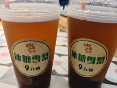 -勇利赵家烤肉坊(翠华北路店)