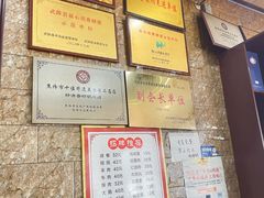 -好清香砂锅(总店)