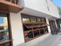 门面-侘寂甜品(自取店)