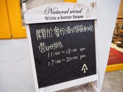 -About Bistro關於·泰式家庭料理