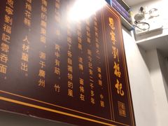 -恩宁刘福记(东华东路店)