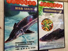 -桂客膳房·珍品堂