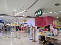 -孩子王童乐园(绵阳涪城万达店)