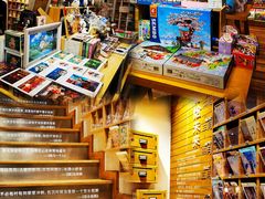 -猫的天空之城概念书店(苏州平江店)