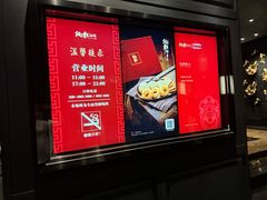 -炳胜品味(珠江新城店)
