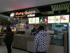 -DQ·蛋糕·冰淇淋(金桥店)
