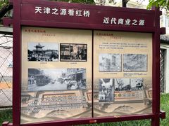 -桃花堤公园