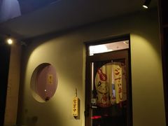 门面-鸟串烧Yakitori