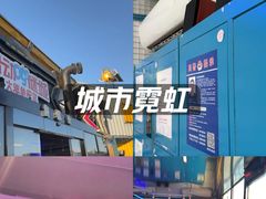 -移动谜城·大笨象密室逃脱(五棵松店)