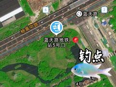 -蓝天路(地铁站)