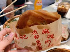 -成都麻辣肉饼(上马营店)