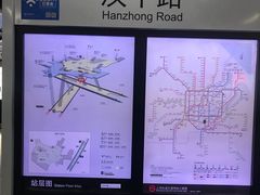 -汉中路(地铁站)