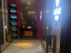 -见康道莱•足浴按摩•艾灸•SPA(友谊店)