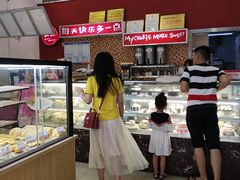 -美点饼业(新阳店)