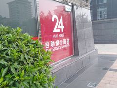 -北京银行(商务中心区支行)